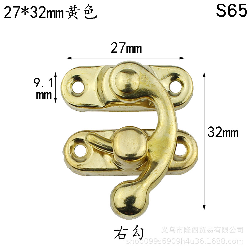 S65 yellow right hook 27*32mm [with self-tapping screw]]