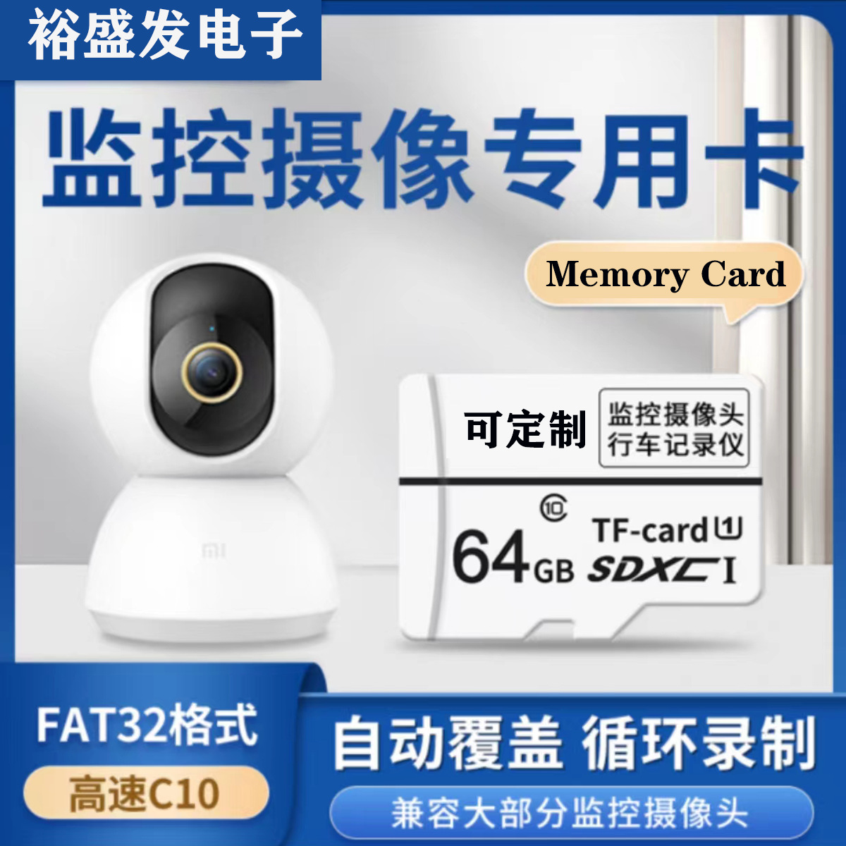 Memory card monitoring camera 32G high-speed TF card 64G driving recorder 128G game machine memory card U3