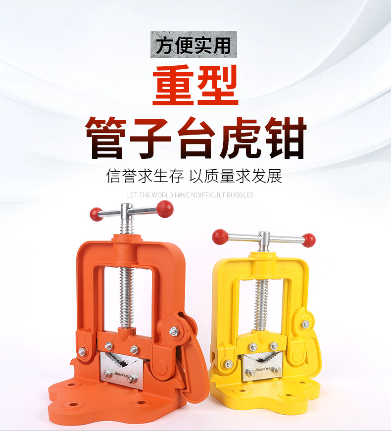 重型管子钳台虎钳多规格压力钳 手动夹管子龙门架子钳工具龙门钳-阿里巴巴