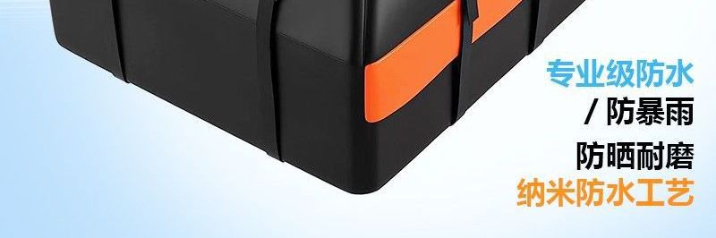 Roof luggage bag, waterproof and wear-resistant, for outdoor use, large capacity
