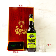 蛇毒啤酒67.5度烈性啤酒布瑞美斯特斯内克威温酒(配制酒)礼盒装