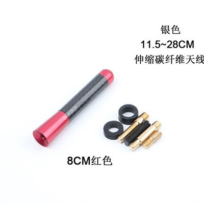 Radio Carbon Fiber Antenna — vehicle antenna - 8cm-red