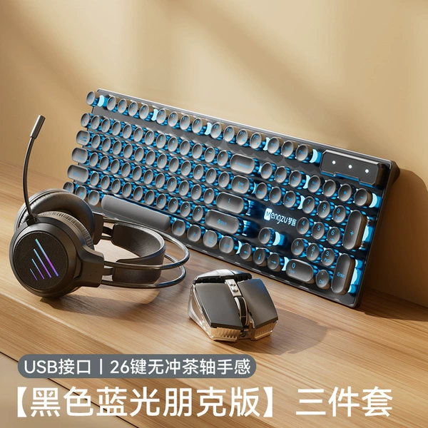 New silent switch - YK100 round keycap black blue light three-piece set [silent keys * compatible with all systems * waterproof and dustproof] - No