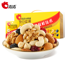 每日坚果小黄袋25g*30袋装恰恰混合坚果孕妇营养儿童零食整