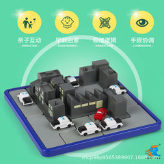 兒童禮物 小乖蛋升級版140關 警車攔截 智力開發思維邏輯訓練桌遊