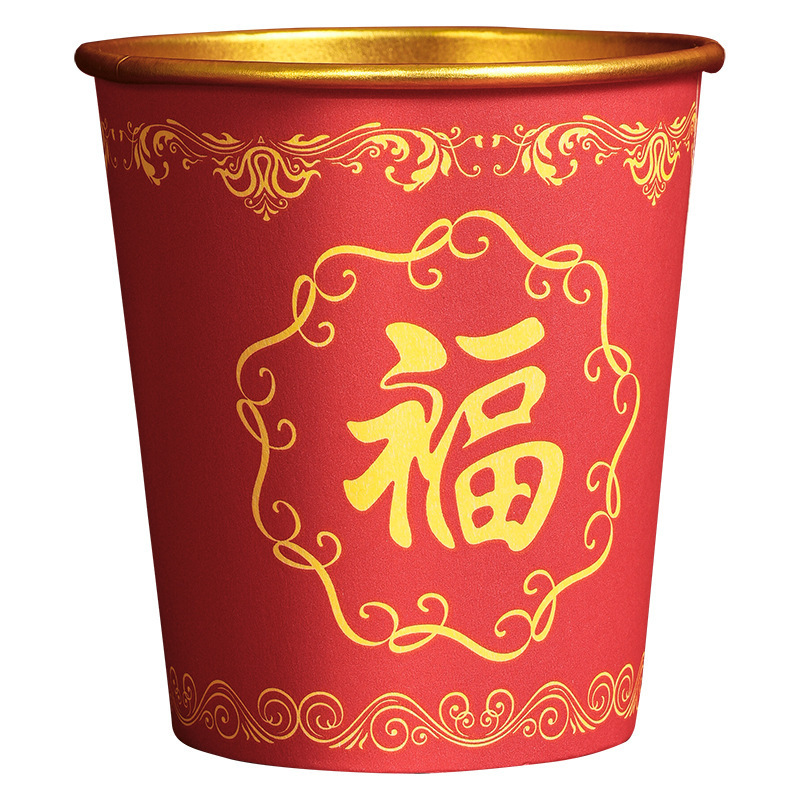 结婚纸杯一次性杯子加厚金箔婚礼婚宴喜杯水杯家用红色婚庆茶杯红|undefined