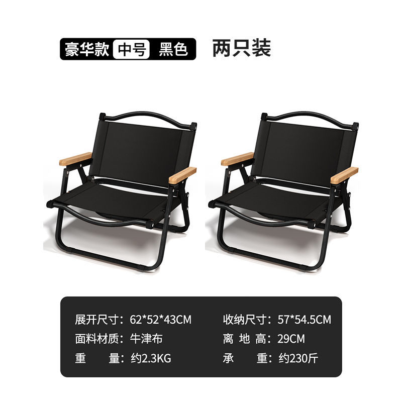 silla de camping silla plegable al aire libre Kermit portátil taburete silla plegable silla al aire libre