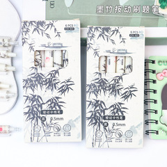 古風水墨竹子按動中性筆高顏值ins學生考試刷題速干按動筆0.5黑筆