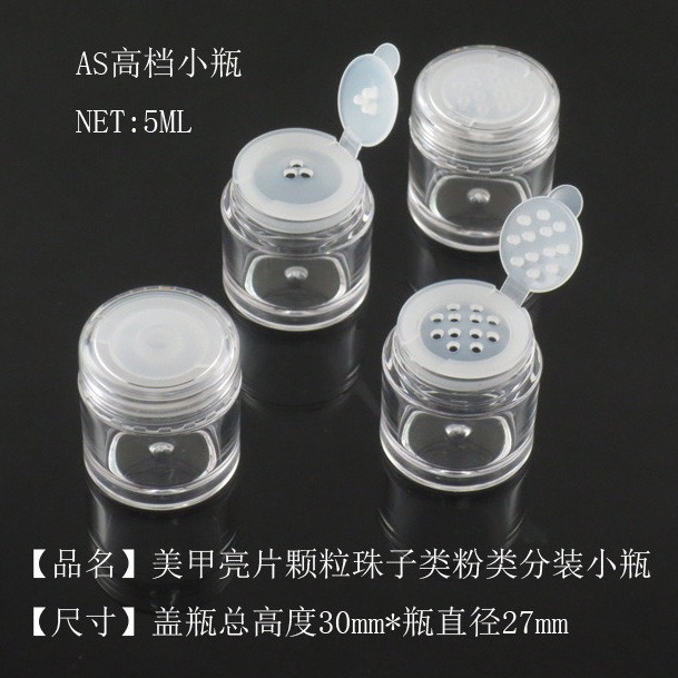 Botella de polvo suelto de 5ml con sub-botella de maquillaje de pantalla adecuada para polvo suelto polvo de sombra de ojos polvo brillante sub-botella de Arte de uñas