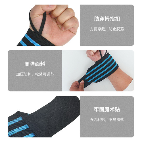 Power Wrap Wristbands Wholesale Amazon Wristbands Straps Basketball Pressure Weightlifting Fitness Men's Sports Wristbands