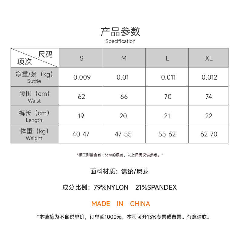 Ropa interior deportiva de suministro transfronterizo de una pieza T pantalones de seda de hielo transpirable de secado rápido de cintura baja sin costuras sexy Correa delgada Tanga