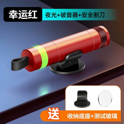 Qəza çəkici hammer with cutter escape hammer - glow-in-the-dark-lucky-red-clearance-sale-visible-at-night-includes-test-glass