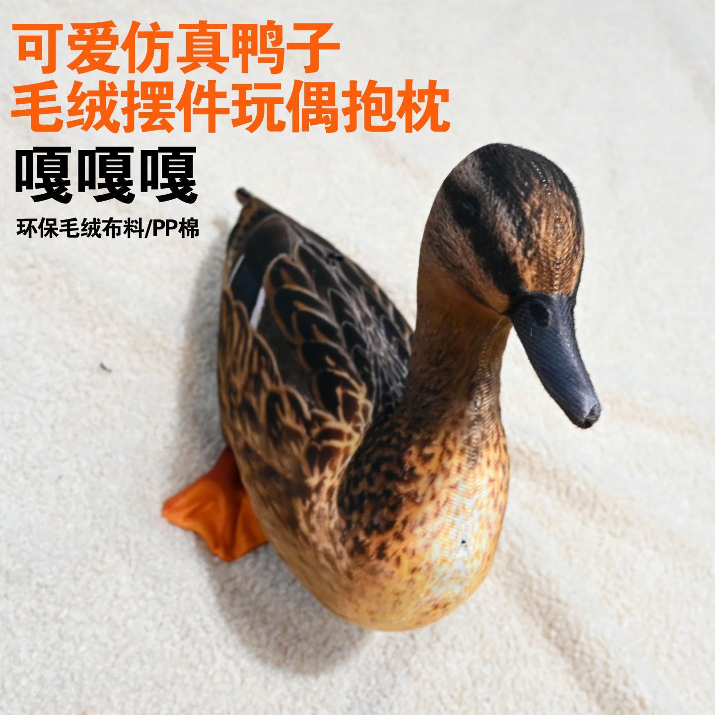 Creative and funny poop-themed dog plush toy, cross-border realistic chicken, duck, and Australian lobster plush doll