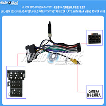 LHL-851##���� ��׿�пش����Դ�� LADA VESTA �ۇ���UAZ�Դ��