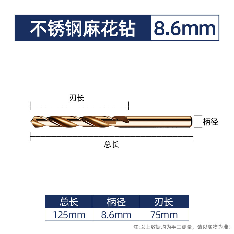 Lansheng ステンレス鋼特殊ストレートハンドルツイストドリル高強度鋼穴あけコバルトドリル 304 超硬合金ローター|undefined