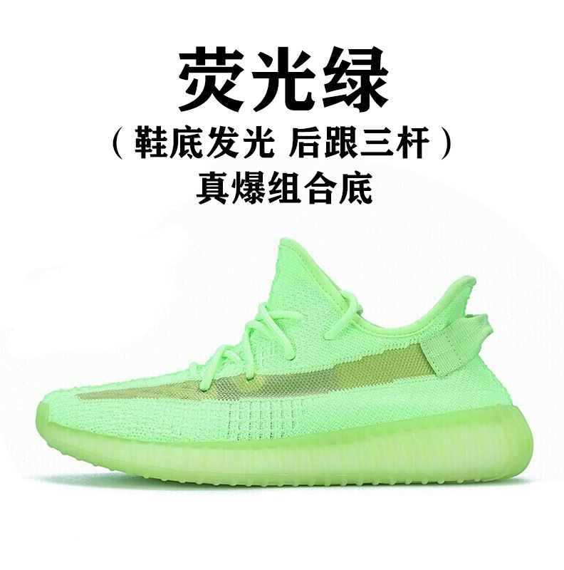 Zapatos de coco 350 zapatillas deportivas reflectantes gypsophila realmente explosivas, suela suave, zapatos casuales transpirables, zapatos para correr para hombres y mujeres, zapatos de moda para hombres