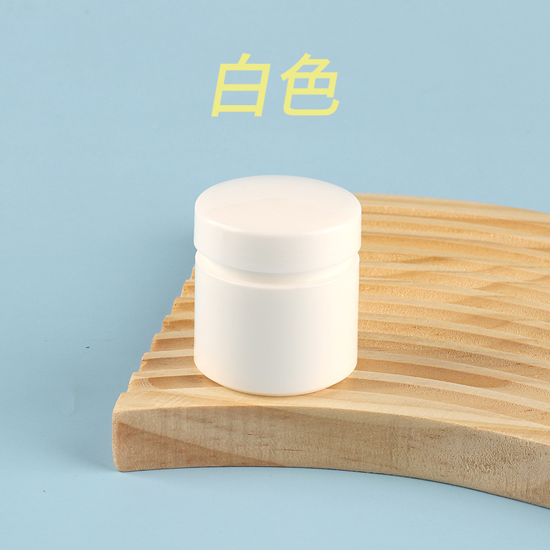 广口圆柱膏霜瓶15ml包装瓶pp化妆品圆盒分装瓶20ml面霜卸妆包材盒|undefined