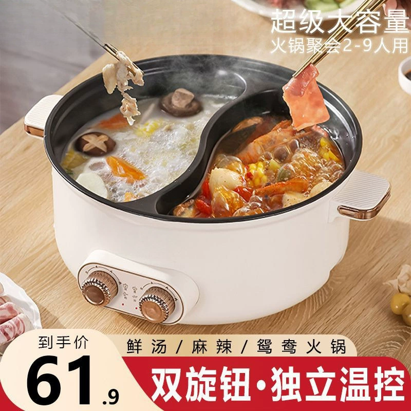 锅 热