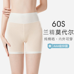 High-waisted belly-controlling Modal safety pants for women, anti-exposure, non-curling, pure cotton crotch, antibacterial, traceless bottoming underwear for women