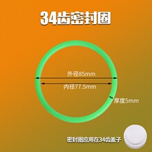 ��ˮ���w���ܷ�Ȧ34�X�w�ӷ�©ˮO�͹��z�|Ȧ10��Vƿ���