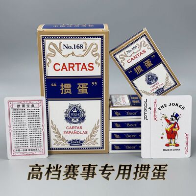 (Оптовые продажи), игральные карты, (в наличии на складе)