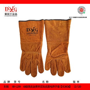 �|�DAB���iƤ���S�ΌӼ�Ƥ��늺����ס��L36CM��HB-L209���C