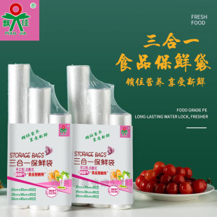�h��ƽ�ڼӺ�����һ���bPEһ���Ա��r������ʳƷ������С�a�M���b