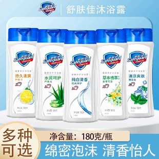 ���w����ԡ¶����/��������180����Ů��ԡҺ���������Ʒ���l