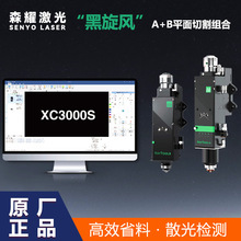 �Ώ�Raytoolsԭ�b�иߵ͹��ʼ����и��^�����L��������^�и�C��