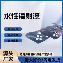 �D��ˮ�������z���մ���UV��ˇ�g�Უ�����ɫ���ȿ��x���Lģ��