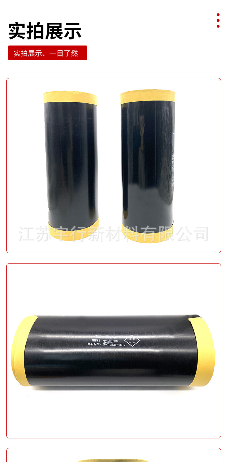 详情_13.jpg