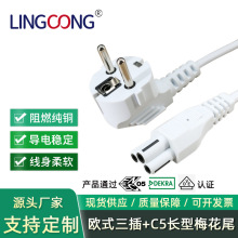 �L��÷��β �Wʽ���厧÷��β�B���� ���{�C/ˮ���C�����Դ��