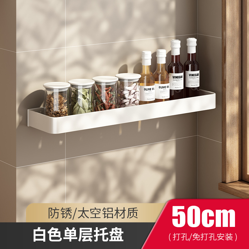 Kitchen Rack Wholesale Punch-Free Alumimum Wall-Mounted Seasoning Rack Chopsticks Holder Knife Holder White Kitchen Storage