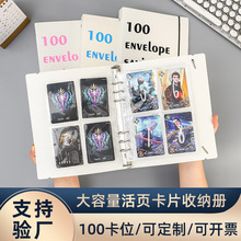 3寸4宫格游戏卡片收纳册PP活页名片收纳夹A5拍立得diy照片集相册