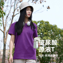 短袖女t恤2025新款玻尿酸亲肤宽松圆领正肩男款夏季纯棉短袖上衣