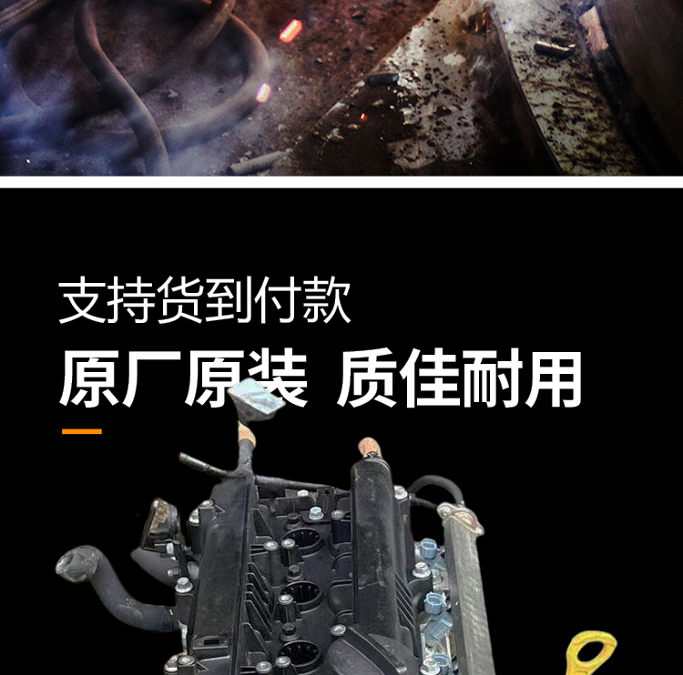 Specialized engine assembly for Hyundai Yuedong 1.6, Kia K2, Forte, G4FC, Soul, Langdong, Reina, G4FA 1.4
