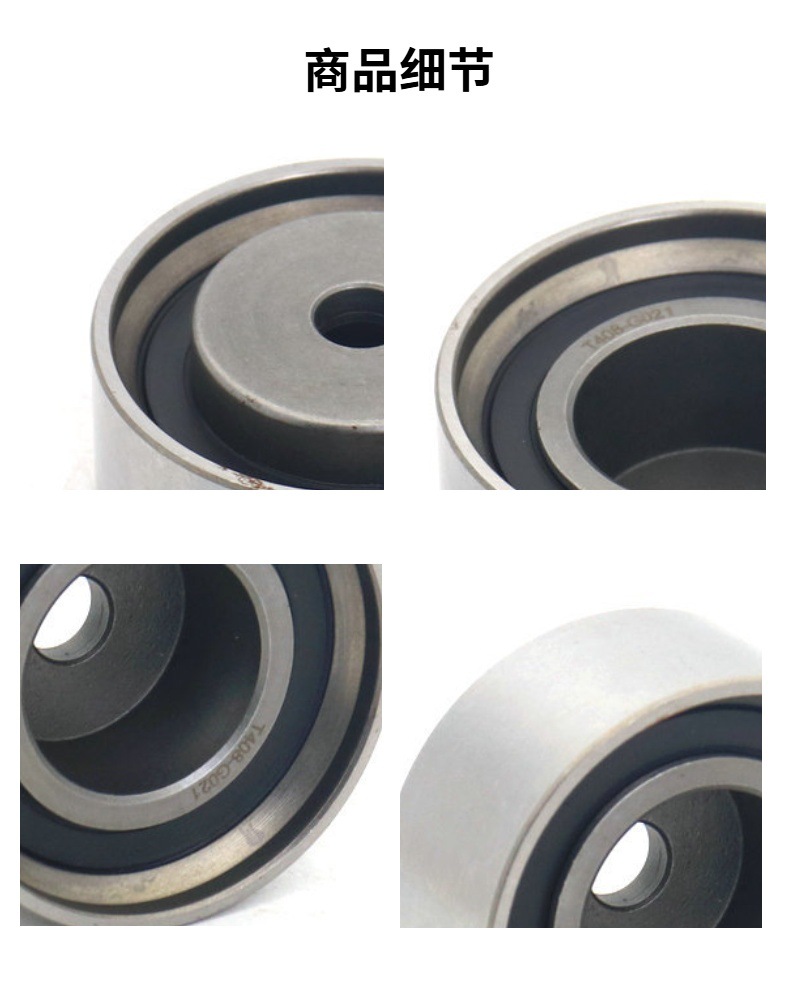 Irqe Spot Supply Car Tensioner 24810-23011 Suitable for Dongfeng Kia/Beijing Hyundai