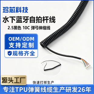 ��ɫ10C�������ėU���Ķ��ƏS��0.2A�����ȼtpu���ɾ��ӹ����a