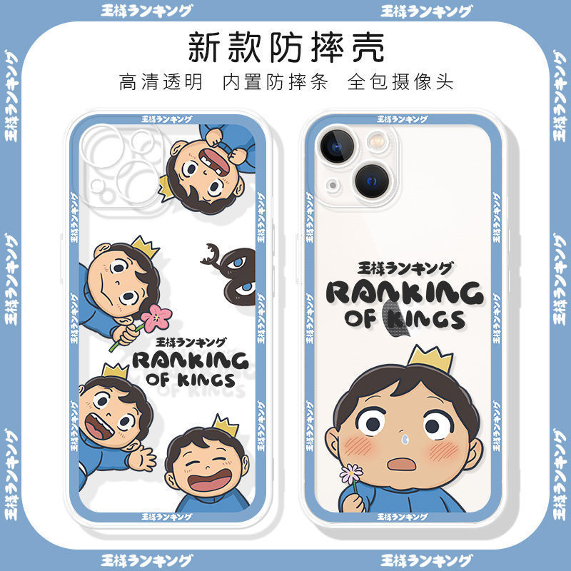 ���ò�����������iPhone11ƻ��12/13promax�ֻ���xr͸���轺8