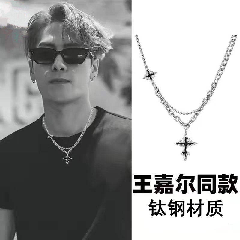 Wang Jia'Er's Same Style Black Oil-Drip Snowflake Melting Cross Clavicle Chain Trendy Brand Versatile Titanium Steel Necklace for Men and Women