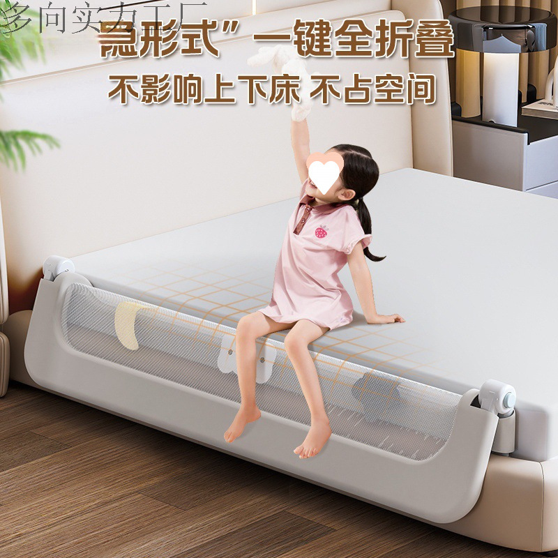 Baby Crib Fence Protective Fence Baby Anti-Bedside Barrier Travel Folding Toddler Convenient Bed Fence One Side