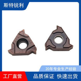 �������ݼy����Ƭ16ER/AG55/1.5/2/3/11/14W RT1601G-AG60A