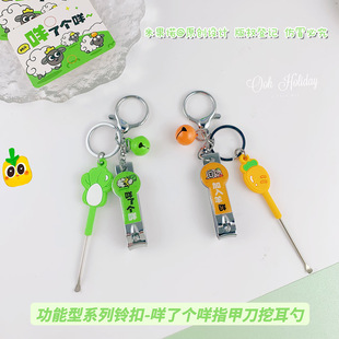 ���׹��Z�����˂���ָ�׵��ڶ��׽M�Ͽɐ�耳׿����b���l܇耳�