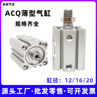 ��ӱ��͚��ACQ12-80ȫ�׏����г̴��������Ŏ��������{�������l