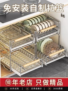 ✅Jh Stainless Steel Dish Storage Rack Kitchen Cabinet Inner Storage Rack Drawer Basket Drawable Cupboard Drain