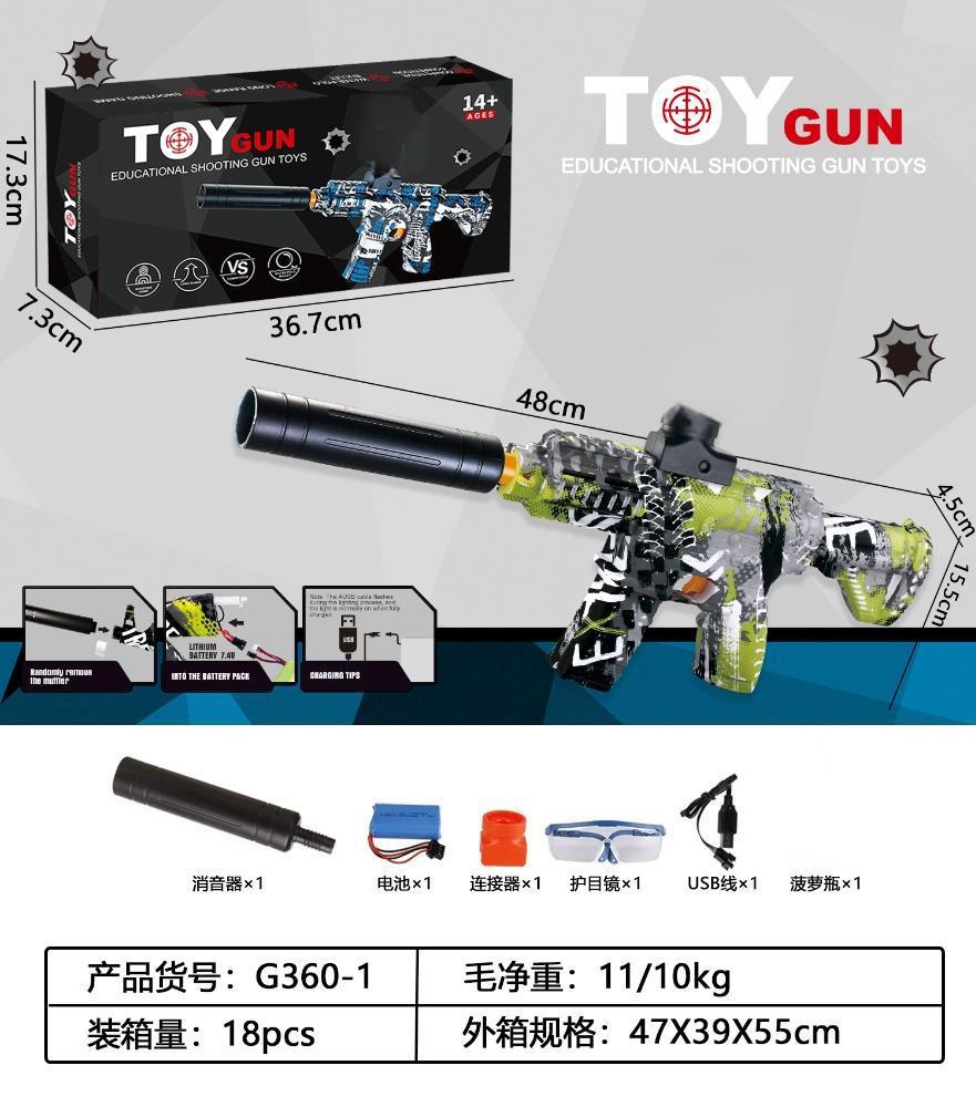 Pistola de gel blaster eléctrica para niños