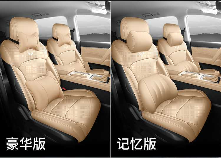 2026 Wuling Starlight 560 seat covers, new energy vehicle seat cushions, all-inclusive, four-season universal, perforated leather seat covers