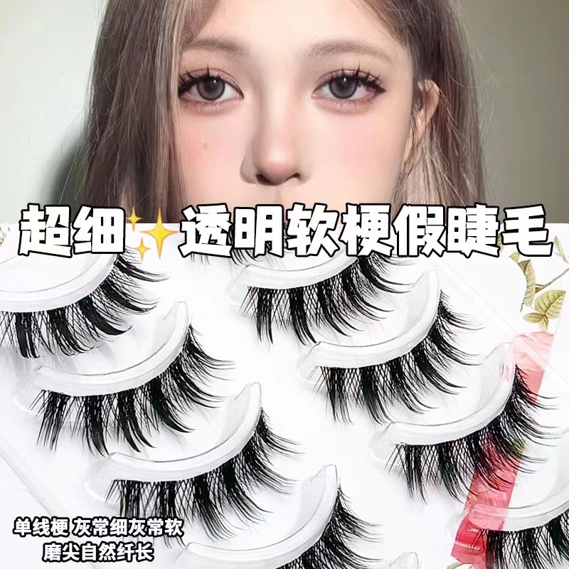 Perezoso ultra-fino tallo transparente curling tufted pestañas postizas naturales pequeño diablo de una sola pieza pestañas novato