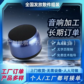 电子组装加工;文教用品加工