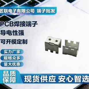 200A ����� PCB ���Ӷ��� JL-1194601 ���ٲ��_��·��Ӿ���